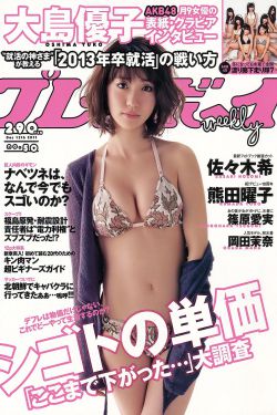 2012春晚李玉刚