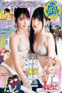 男女做羞羞激烈动态图