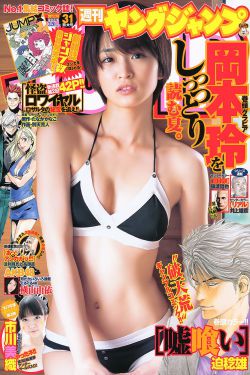 总裁王妃