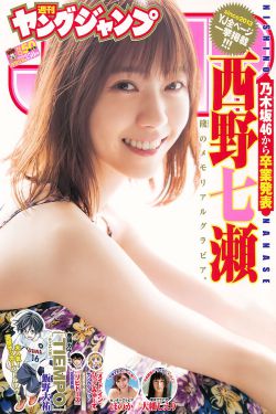 强行从后面挺进美妇
