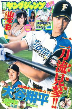 催眠☆学园动漫1-4集