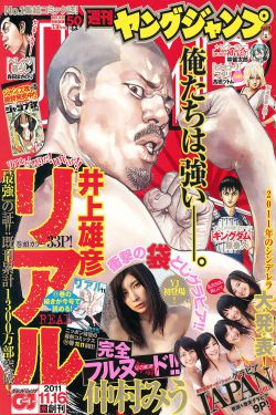 暗格里的秘密演员表