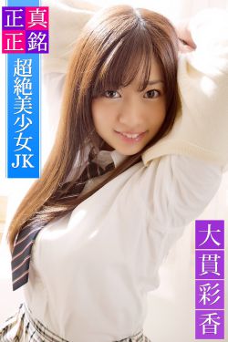 《晚娘2012(上)》