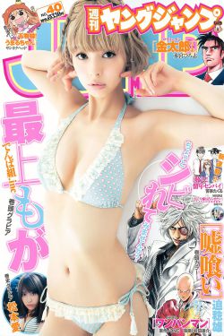 新婚甜心是同事日剧