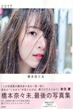 前女友活太好了忘不掉