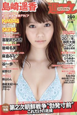 蛇蝎美人 电视剧