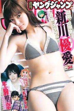 《日本边添边摸边做边爱喷水》