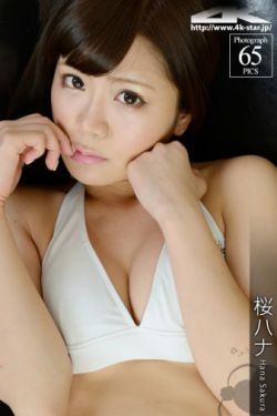 《危情烈爱:情挑恶魔上司》