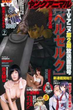 新六指琴魔