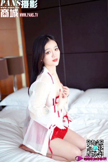 贞操带之女