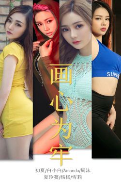 77香蕉
