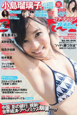 欧美性另