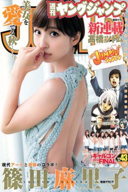 奈何boss要娶我第一季手机免费看
