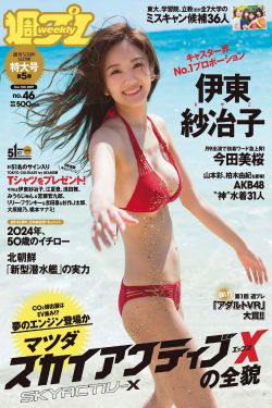 和搜子同居的日子2bd中文在线视频