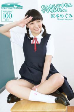 香蕉vnp