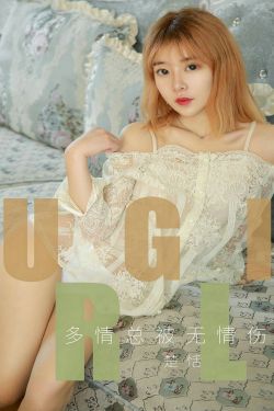 《长女的婚事第三部》