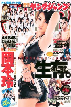 24小时日本高清在线观看直播