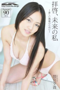 传奇女演员小泽玛丽亚无